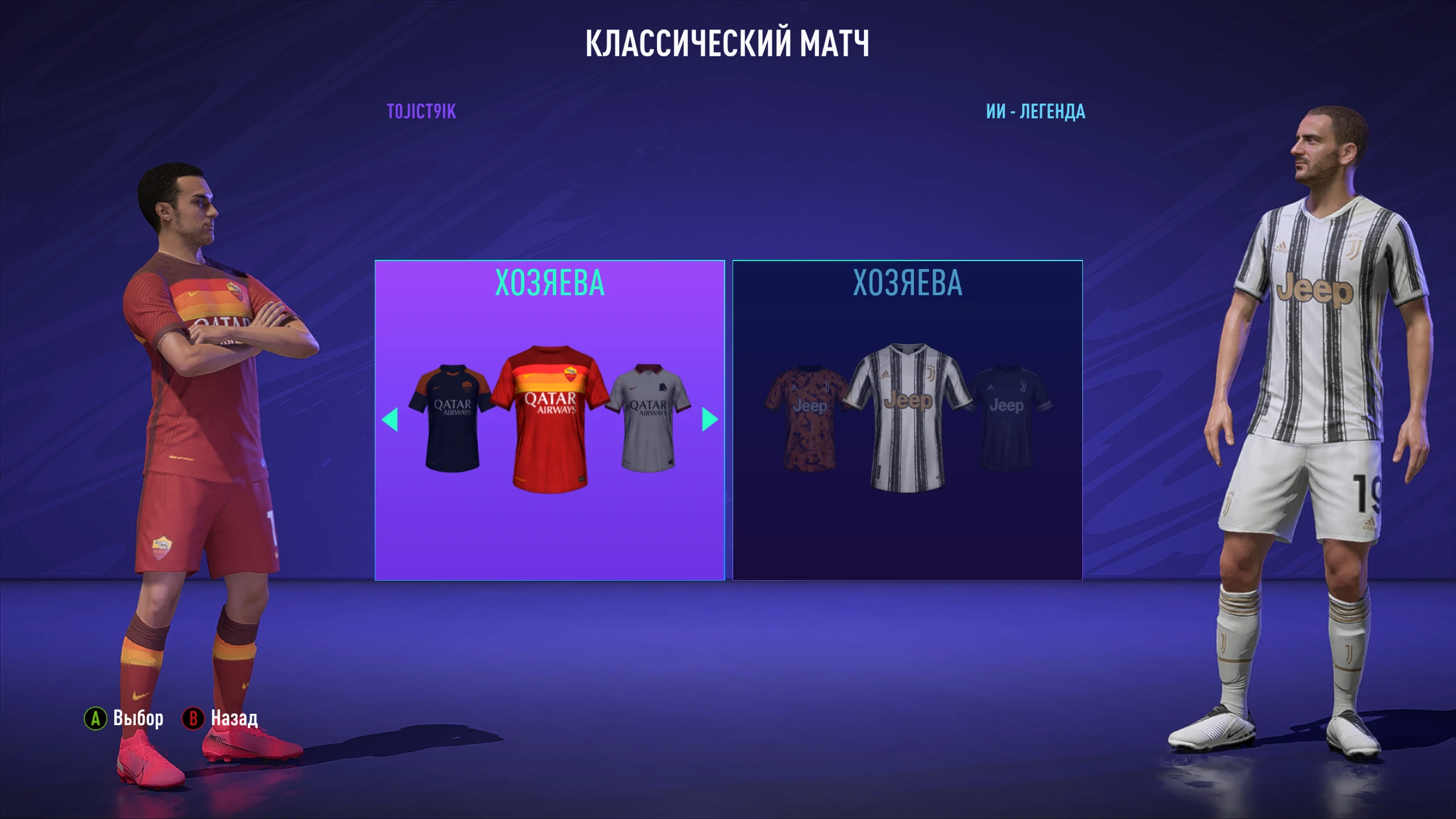 FIFA 21 "FIFA Revival Patch 21 0.3.5"