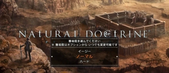 Японский бокс-арт Natural Doctrine и большой сет свежих скриншотов