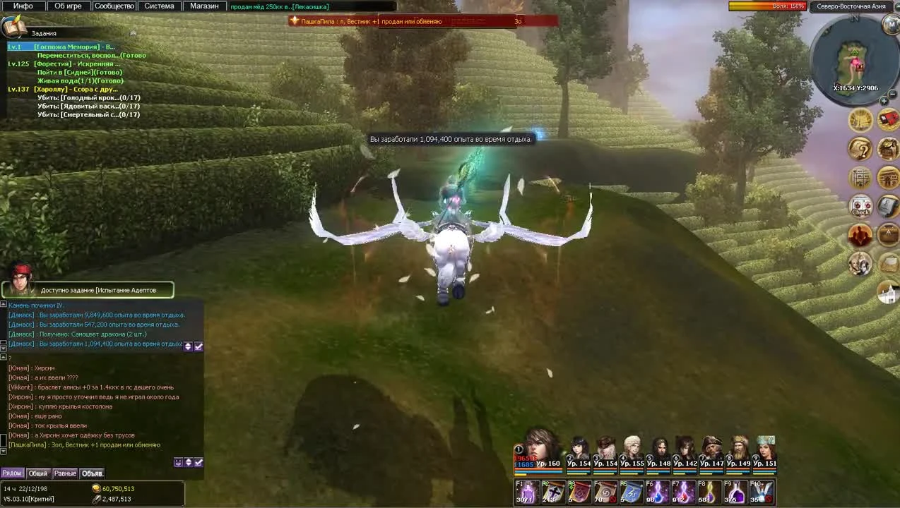 Атлантика онлайн - моя любимая игра, два года спустя, дом, наемники, пошаговый стратегический данж