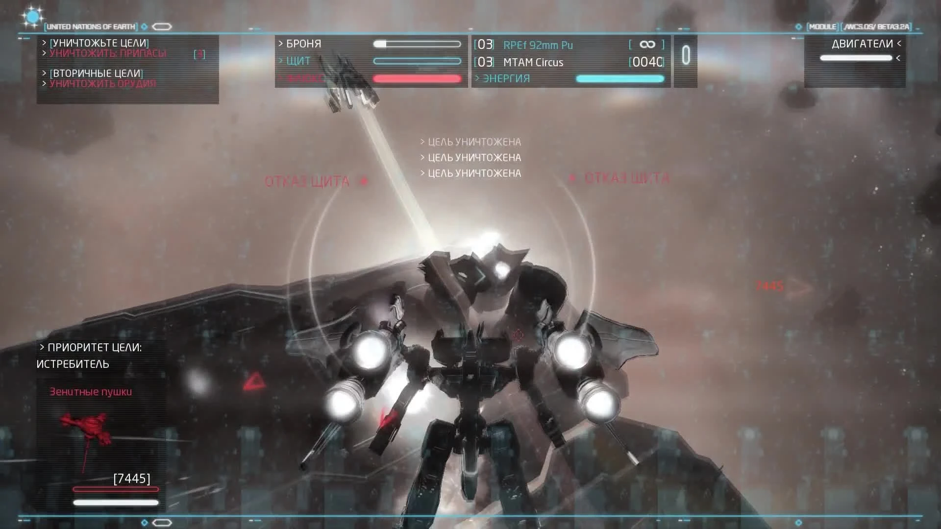 Strike Suit Zero обзор + геймплей