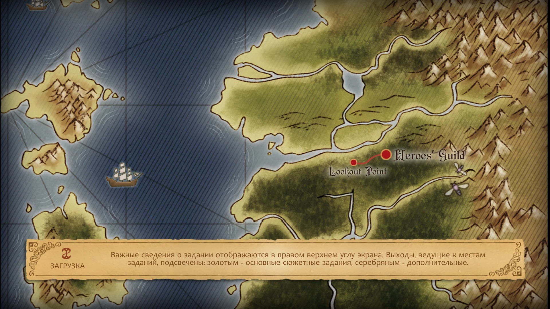 Fable Anniversary "Сохранения после обучения"