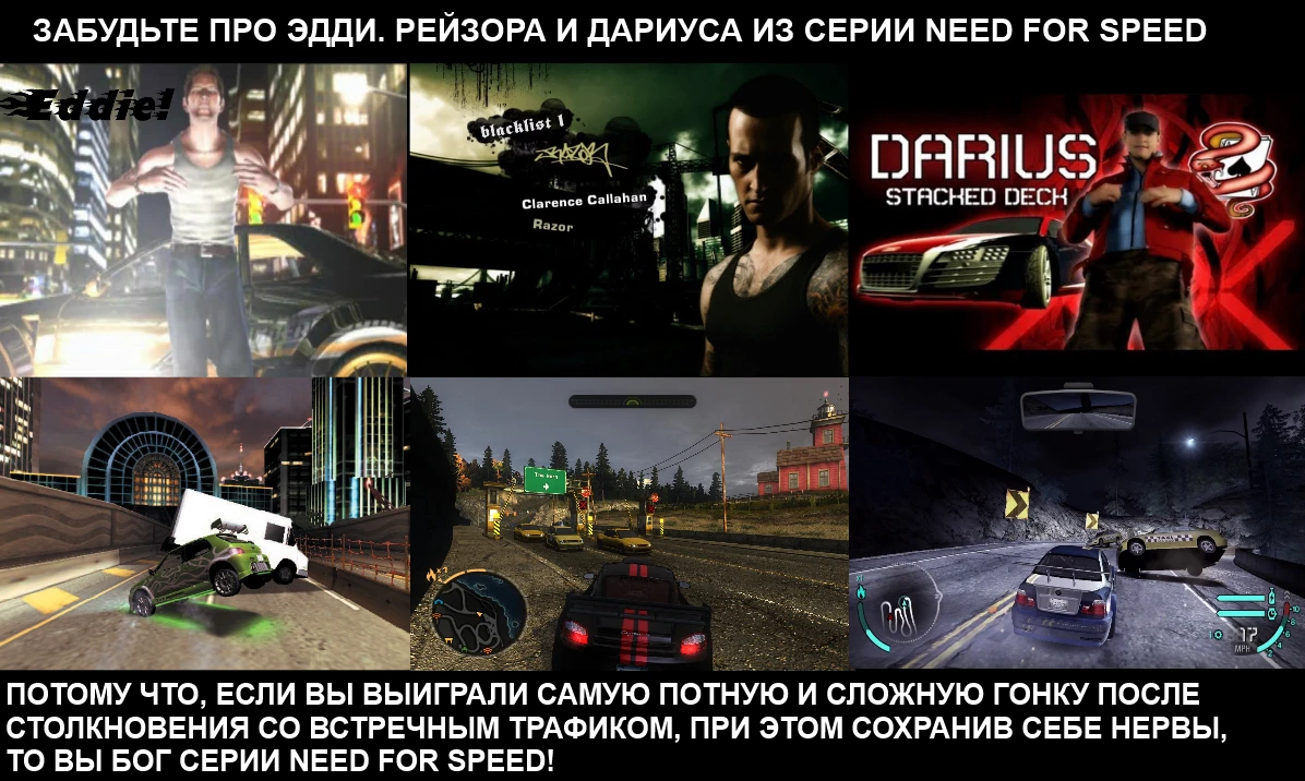 А ведь бомбило же!