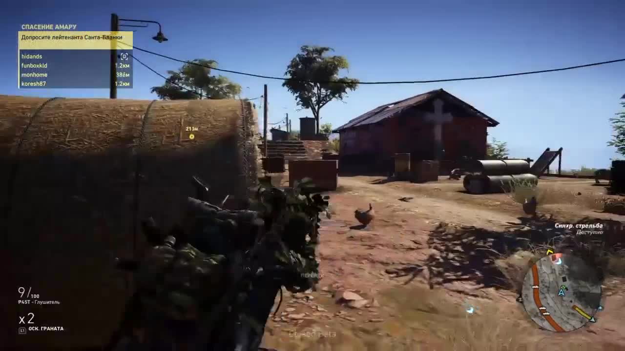 Нарезка игровых моментов из Tom Clancy's Ghost Recon: Wildlands(ЗБТ) #1 PS4