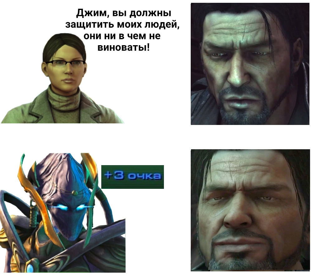 Рациональное решение в миссии