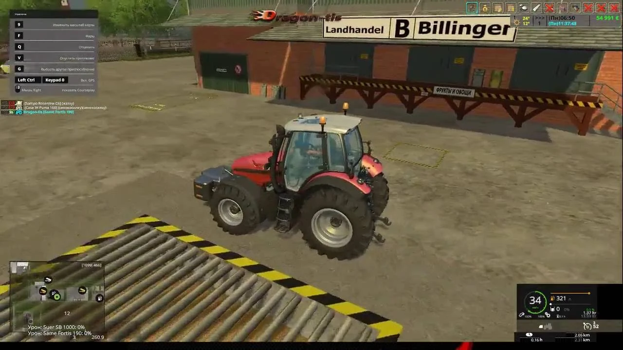 Farming Simulator 15 "Карта Projekt Unna 2015 V5.4.3 RUS"
