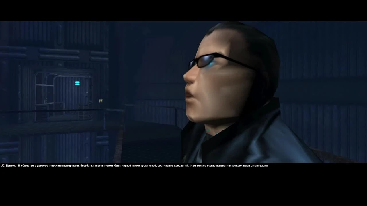 История серии Deus Ex. Эпизод 2. Invisible War