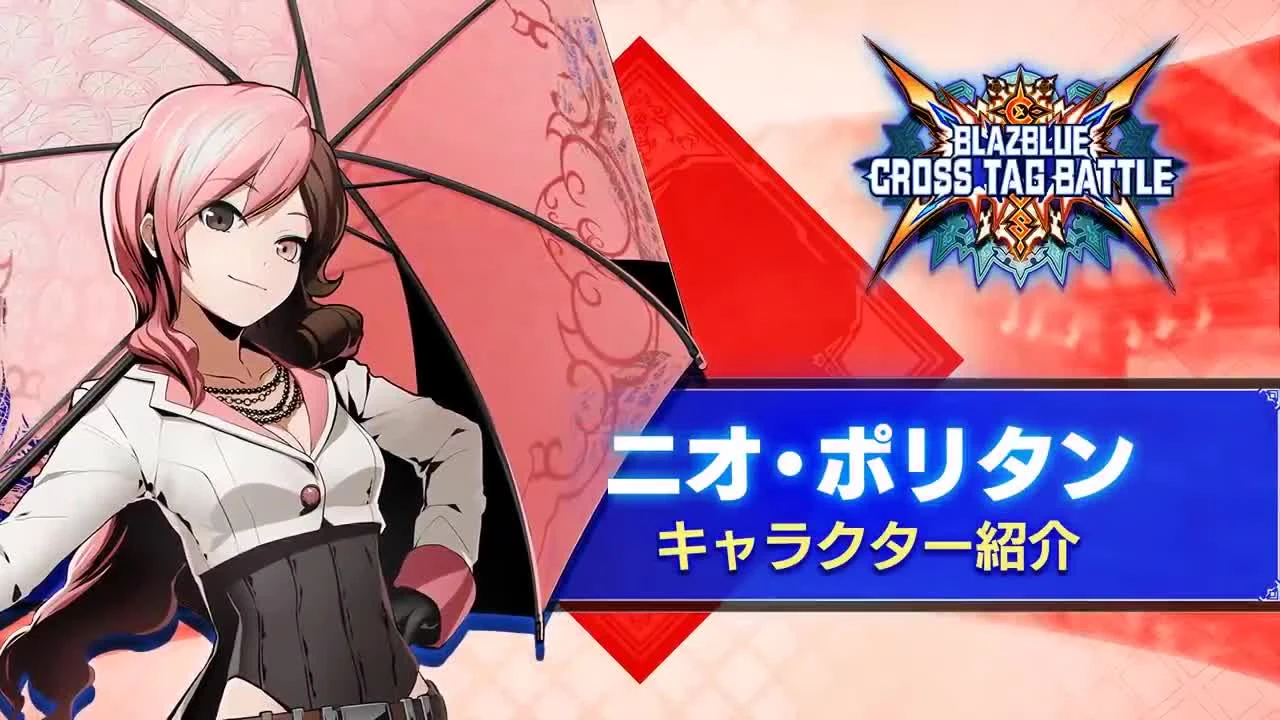 BlazBlue: Cross Tag Battle - Нио Политан
