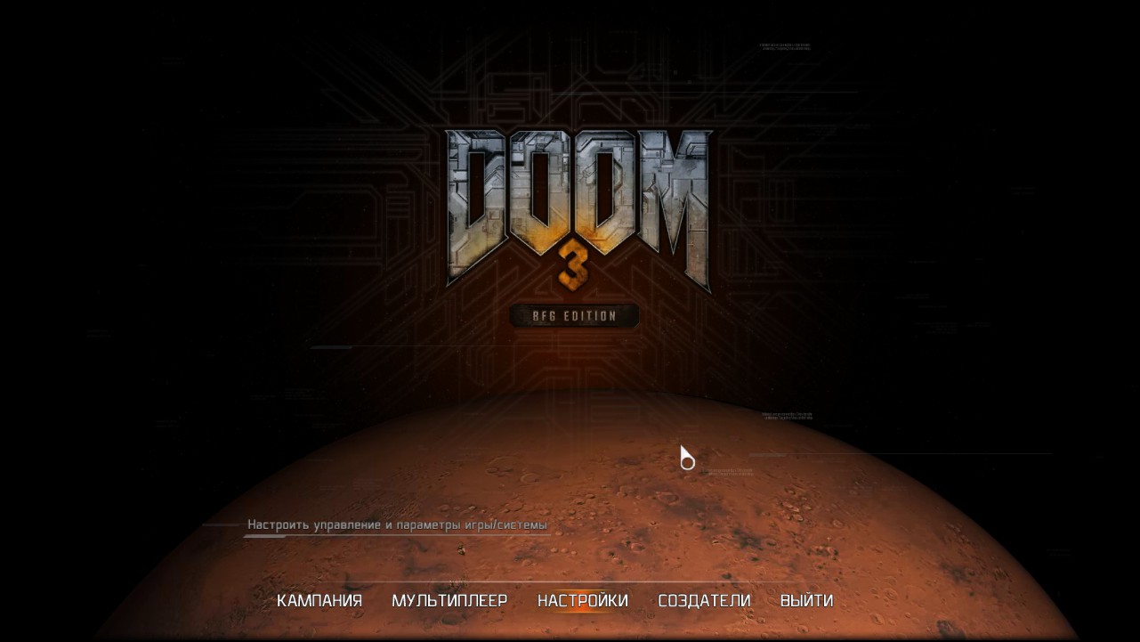 Doom 3 BFG Edition "Русификатор текста и звука + русские субтитры" [2.0.2]