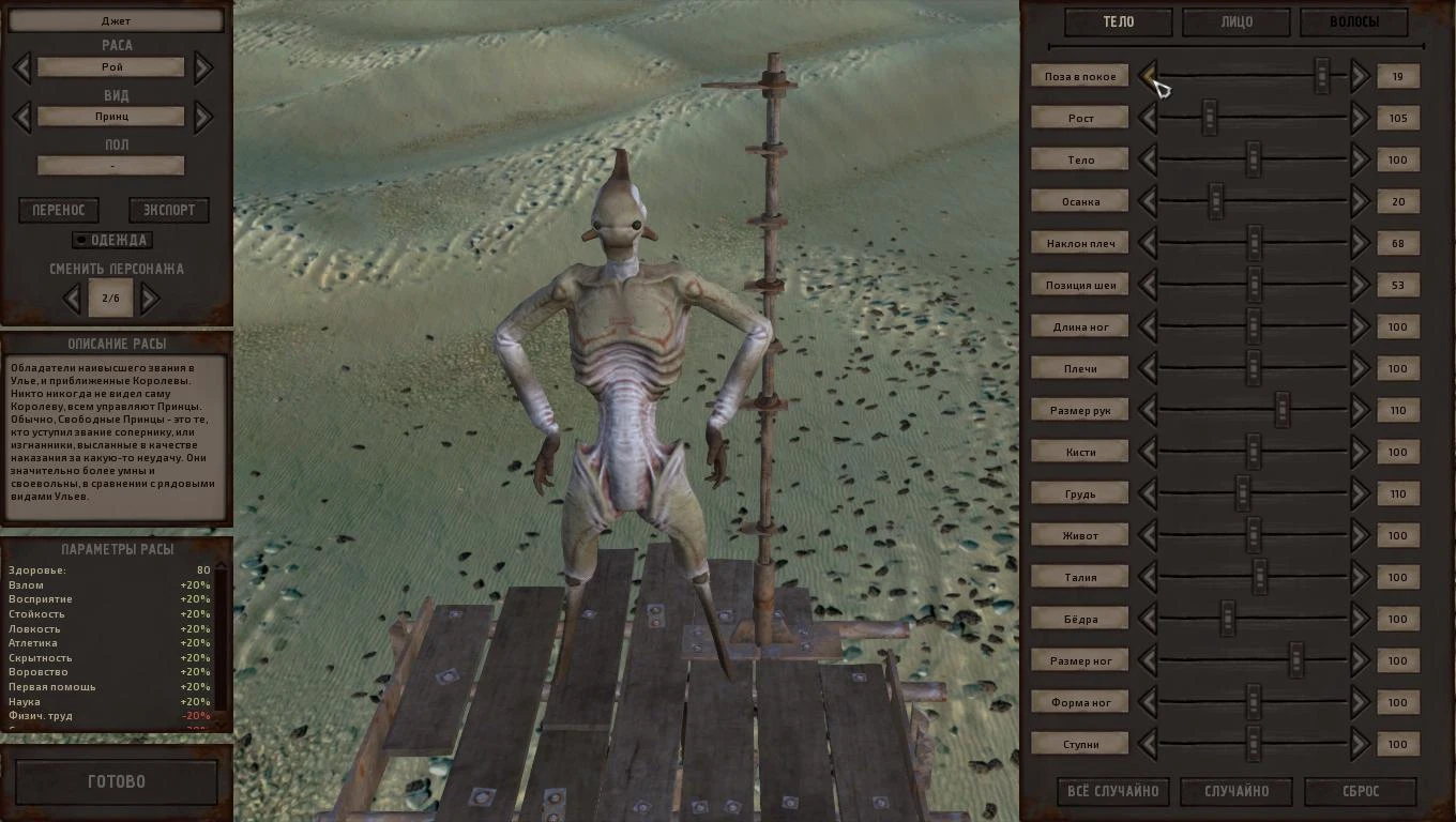 Need for Speed: Most Wanted "More idle animation/новые позы в покое"