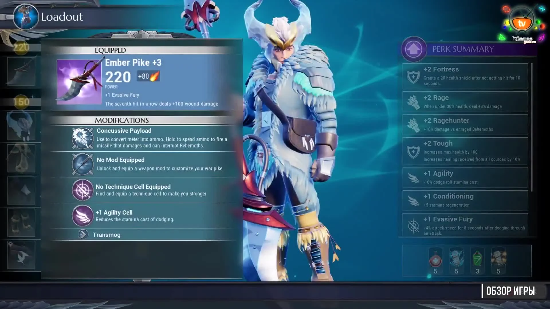 Обзор Dauntless - прежде чем играть