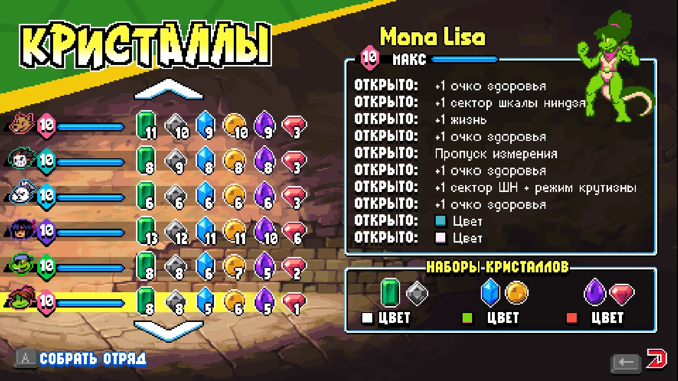 Teenage Mutant Ninja Turtles: Shredder's Revenge "Сохранение - прохождение на 100% игры на сложности OKAY"