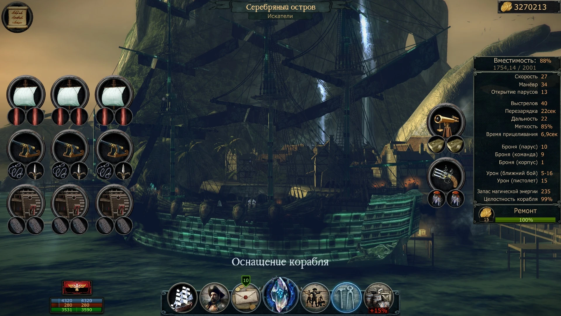 Tempest: Pirate Action RPG. Сохранение/SaveGame (Читерское сохранение) [1.5.0]