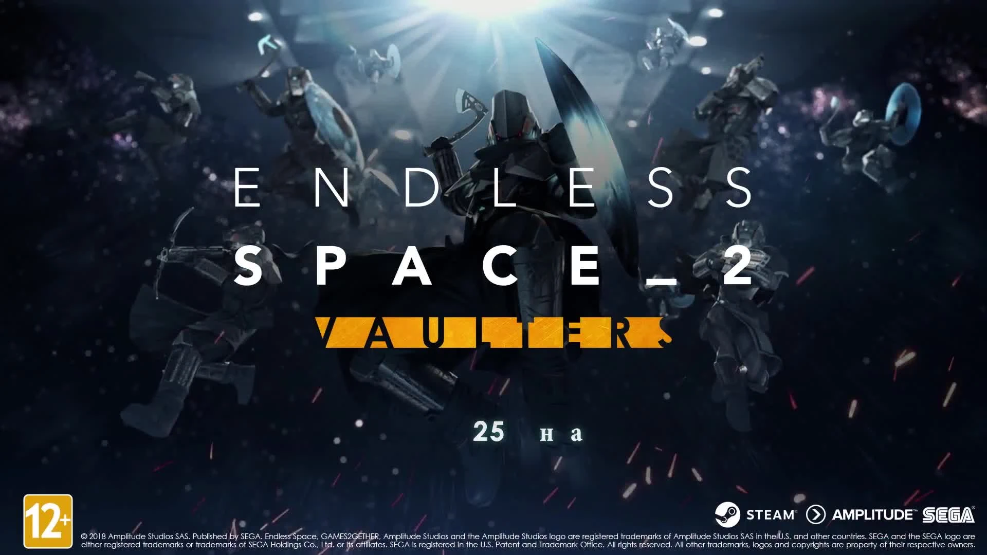 Endless Space 2 - Трейлер дополнения The Vaulters