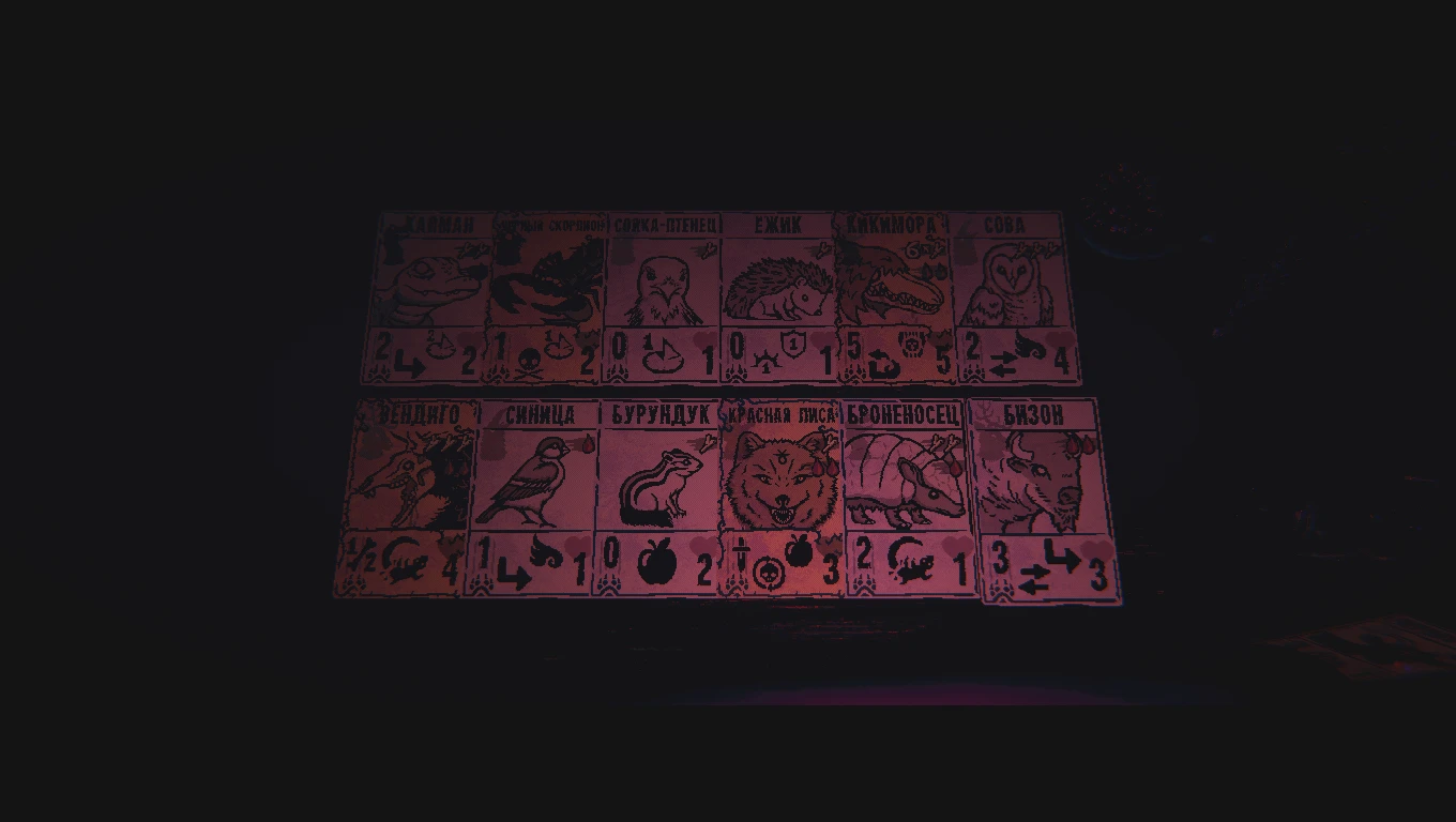 Inscryption "Мод на новые карты зверей"