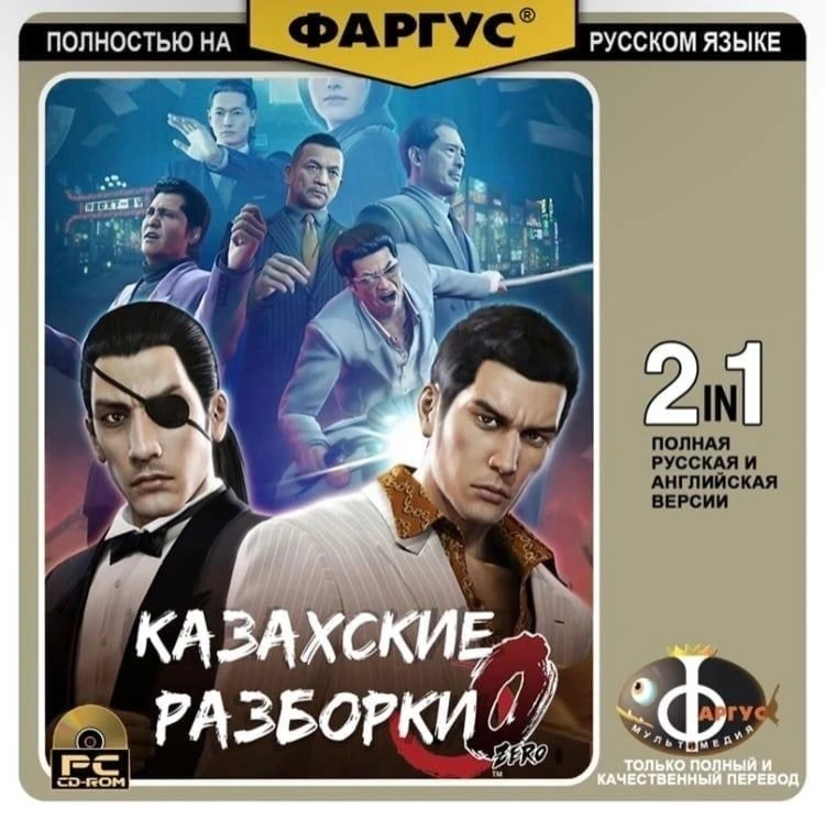 Правильный перевод