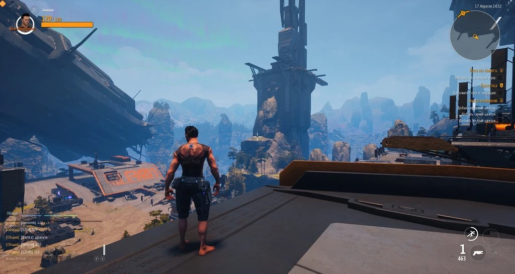 Project Genom подает признаки жизни