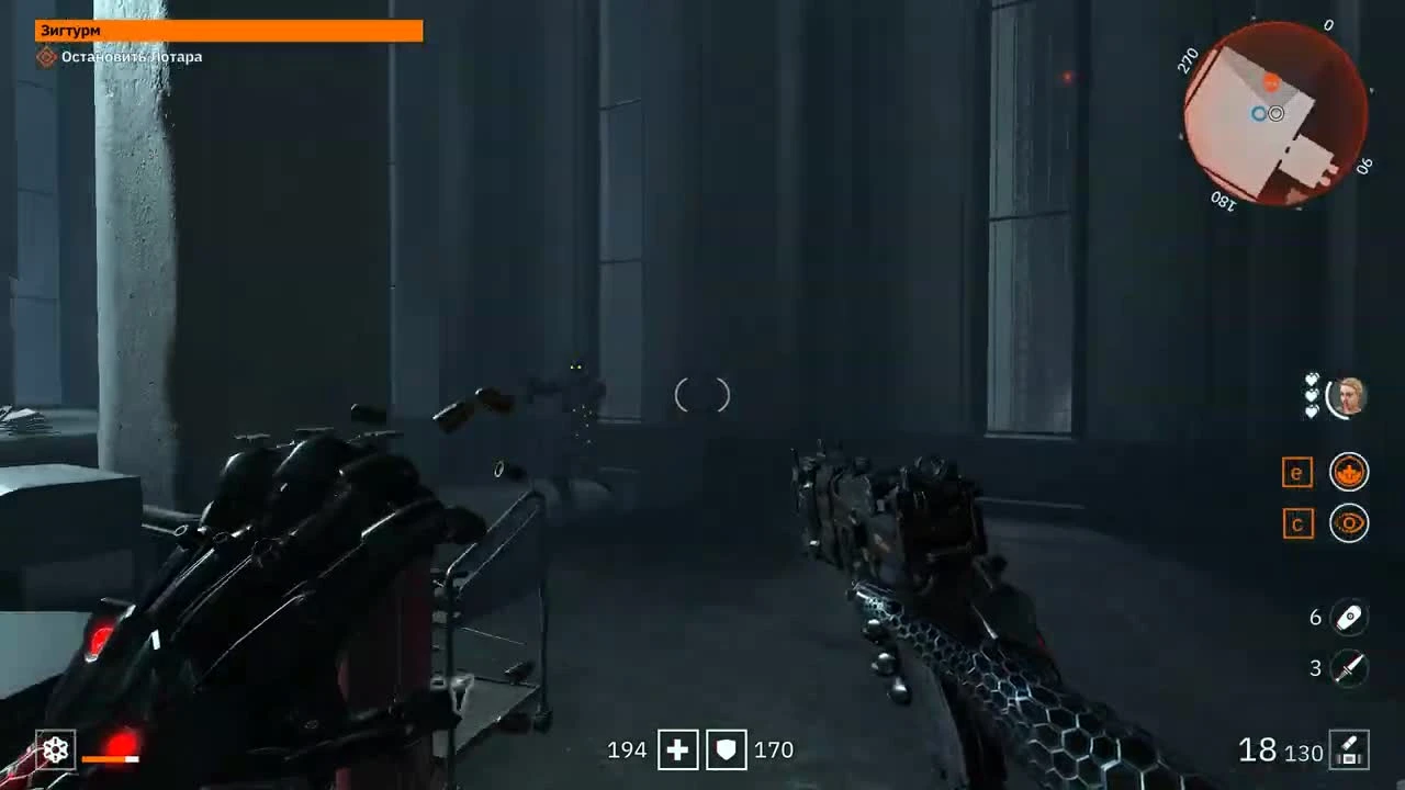 Как убить Лотара в Wolfenstein: Youngblood