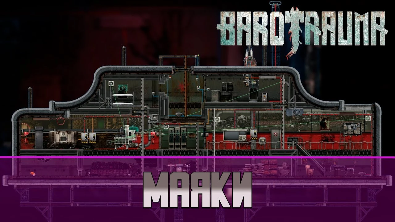 Как починить и активировать маяк в Barotrauma? Гайд по активации объекта