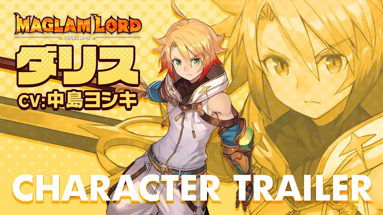 Новый игровой трейлер Maglam Lord - Всё о Дарисе