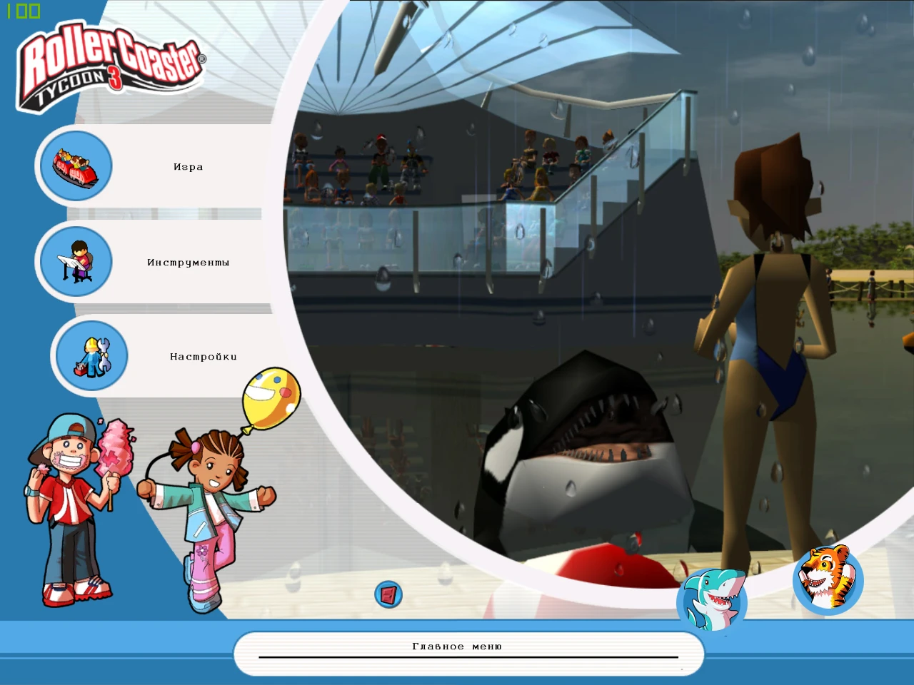 Русификатор для RollerCoaster Tycoon 3 Complete Edition от ZoG