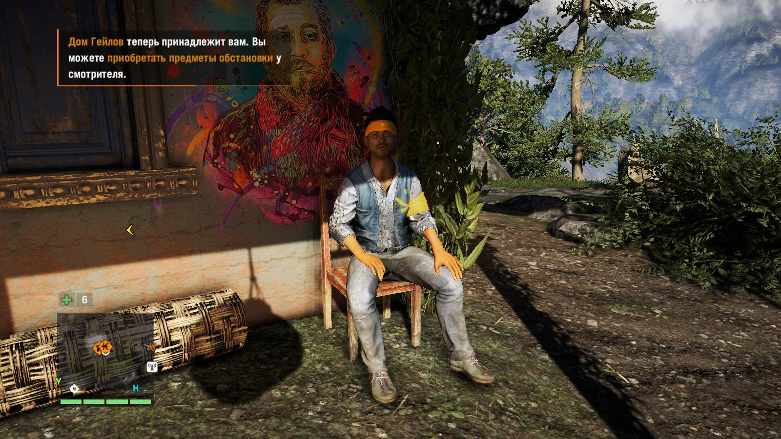 Far Cry 4 - Механика - Дом Гейлов