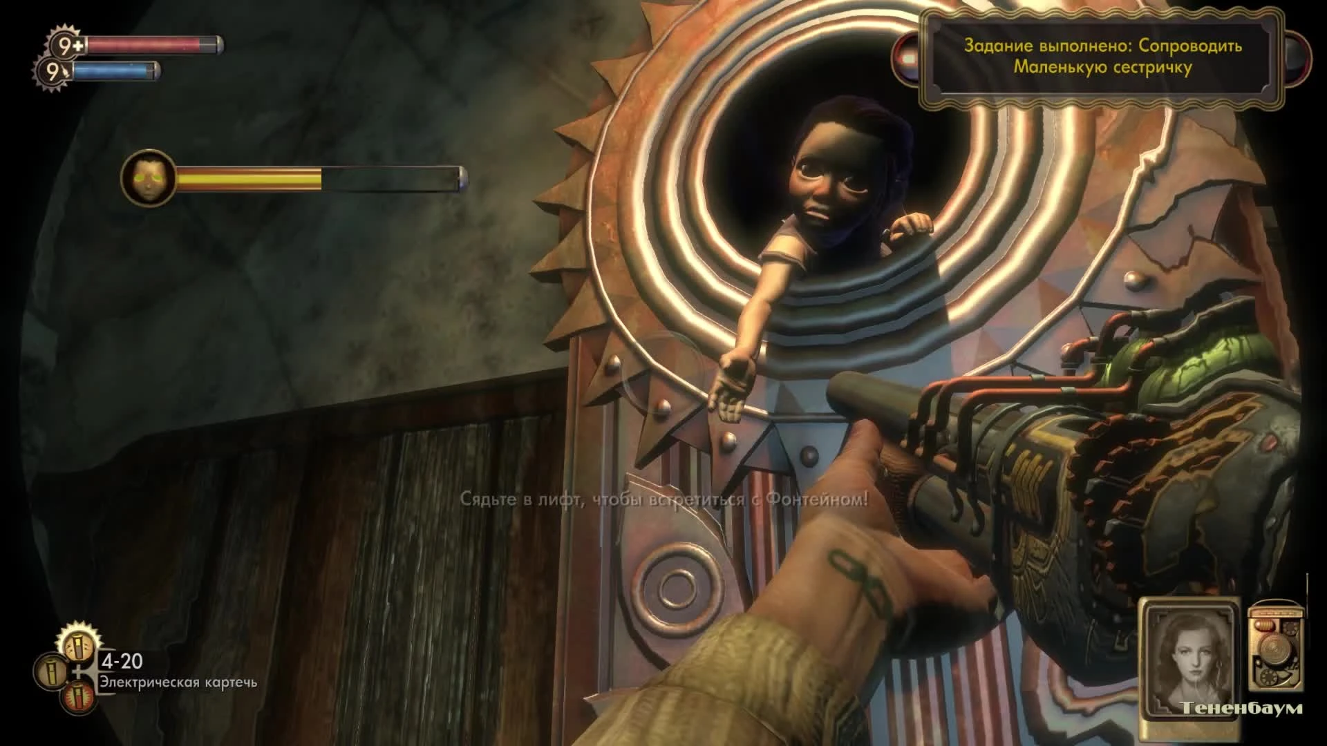 А про что же Bioshock