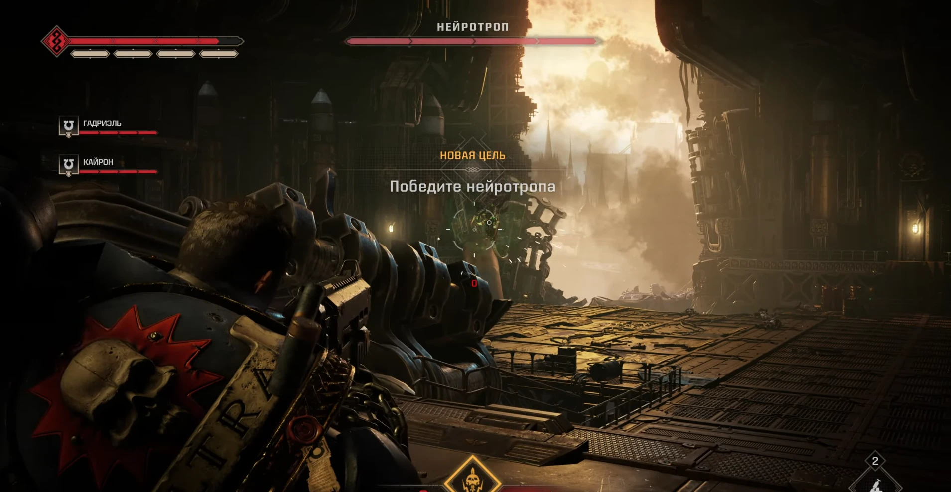 Как победить Нейротропа в Warhammer 40,000: Space Marine 2