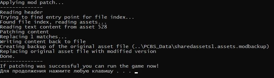 PC Building Simulator "Faster 3DMark (Для версии игры 1.1)"