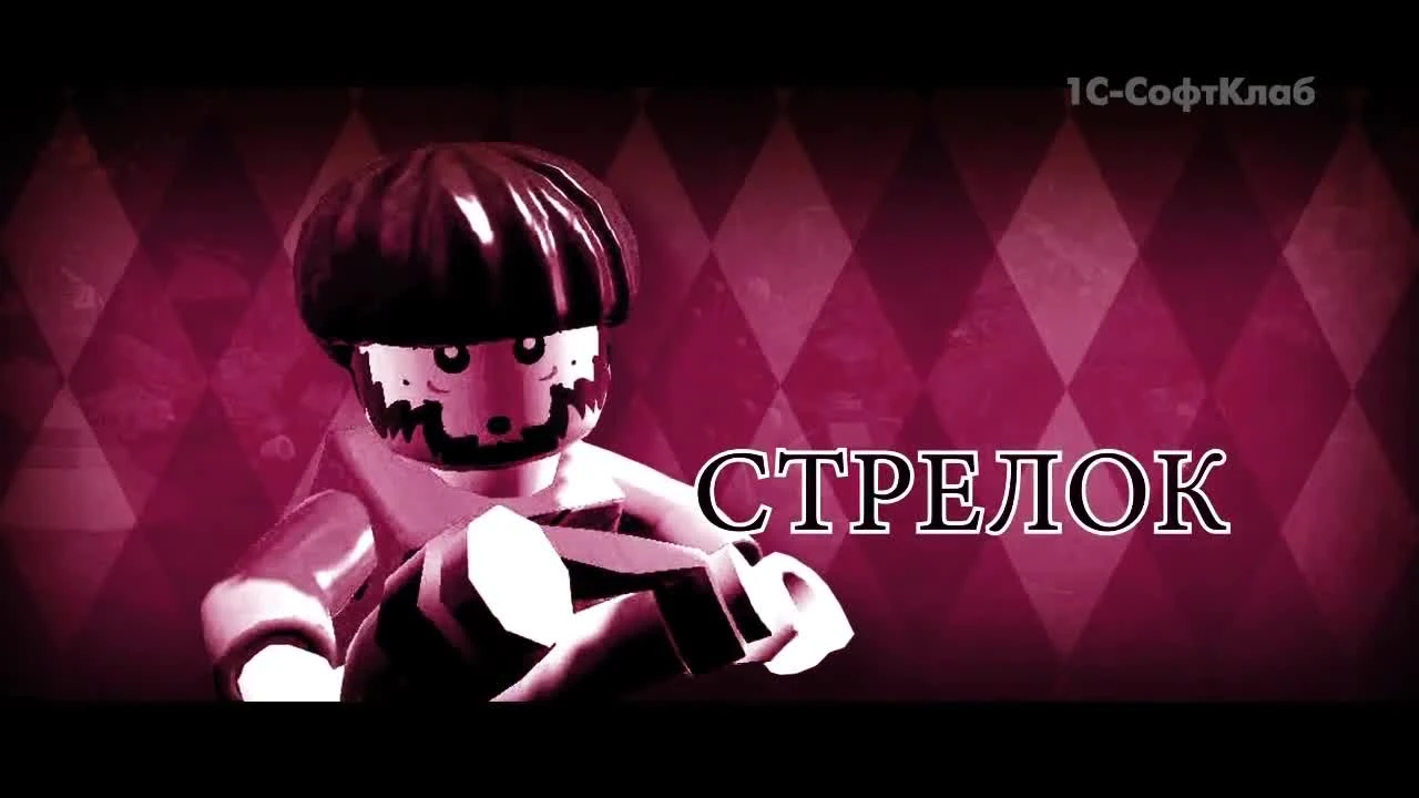 LEGO The Hobbit - Команда героев