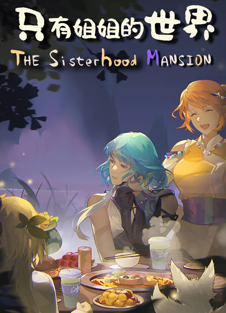 The Sisterhood Pasture: Cozy Folklore Farming