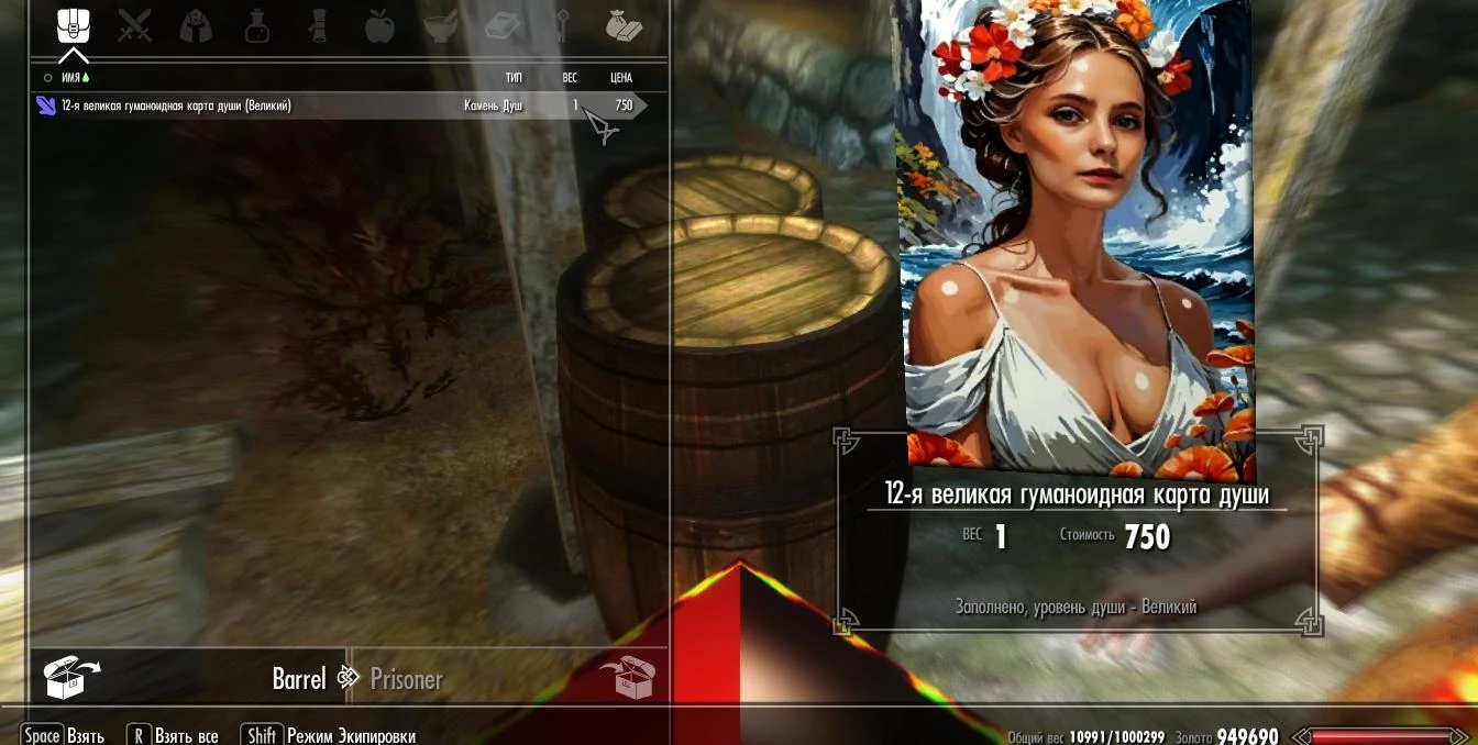 Skyrim LE "dream.ai-карты души из серии карт - Диана, робот Небесного легиона, в стиле Expressionism v3"