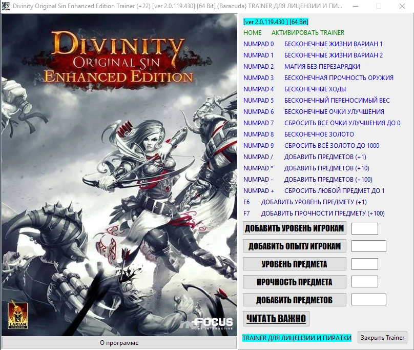 Divinity: Original Sin - Enhanced Edition: Трейнер/Trainer (+22) [2.0.119.430] [64 Bit] {Baracuda}