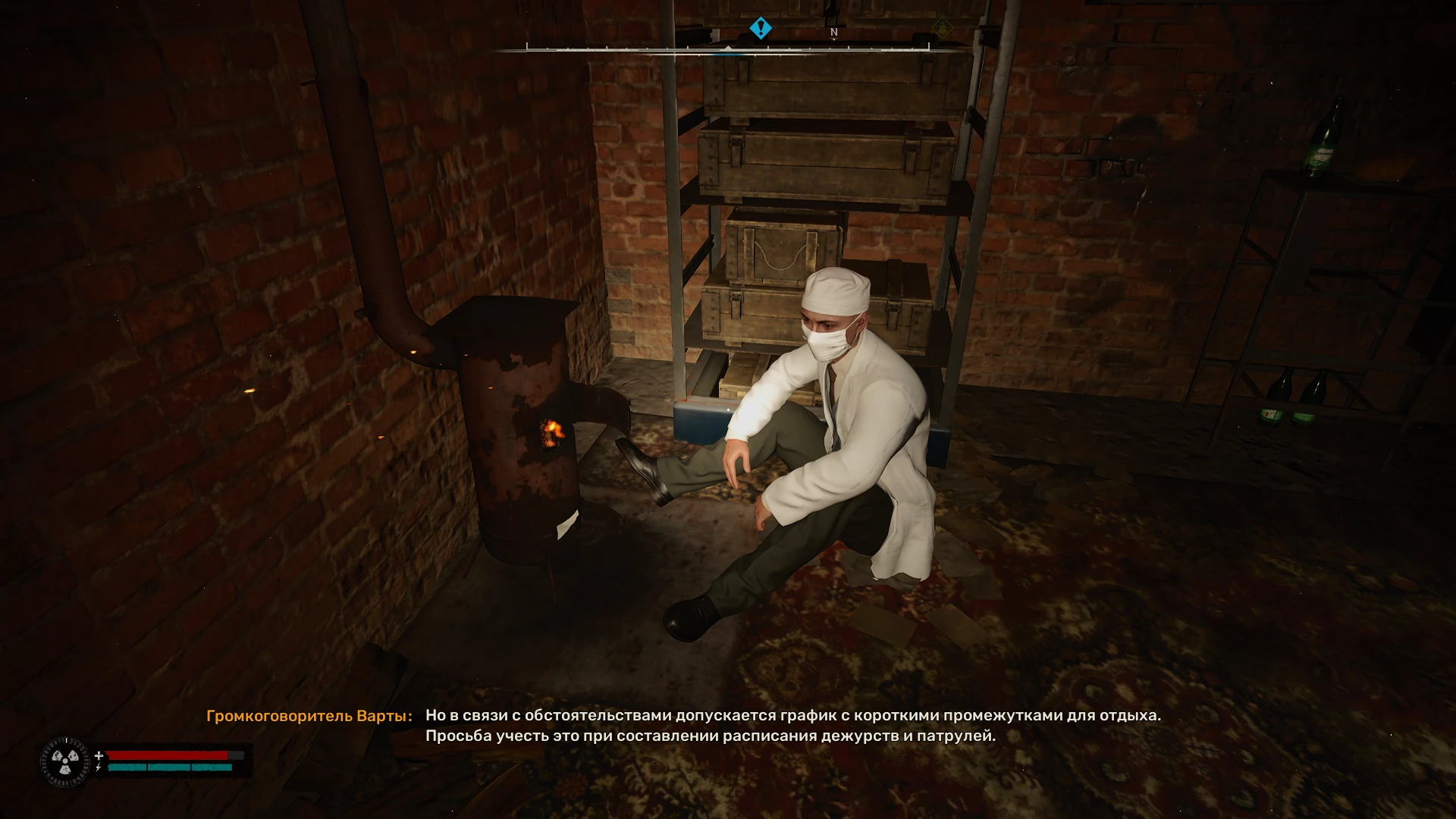 Когда разгромили НИИЧАЗ и решил пойти в сталкеры