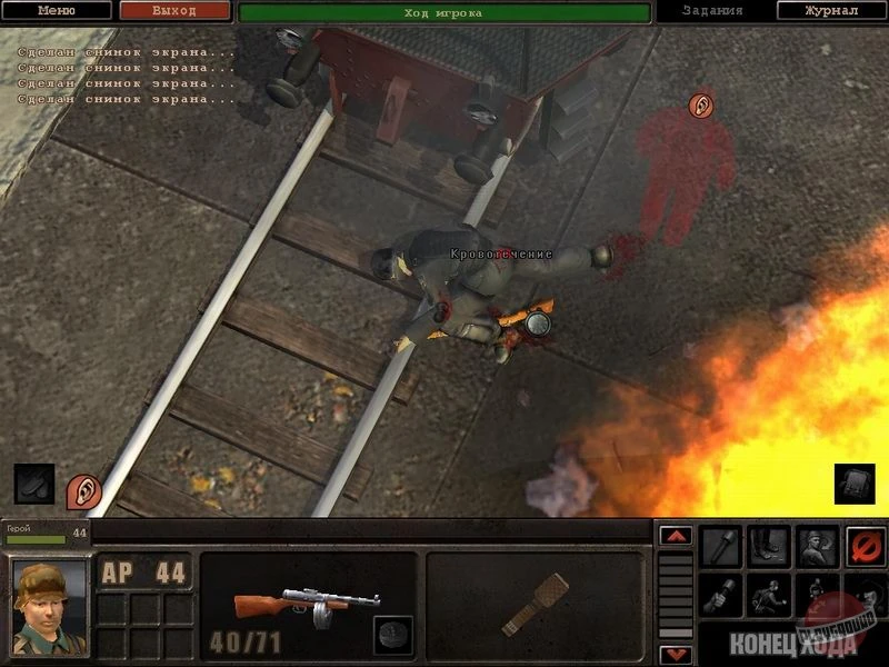 Операция Silent Storm: Часовые ушла в печать