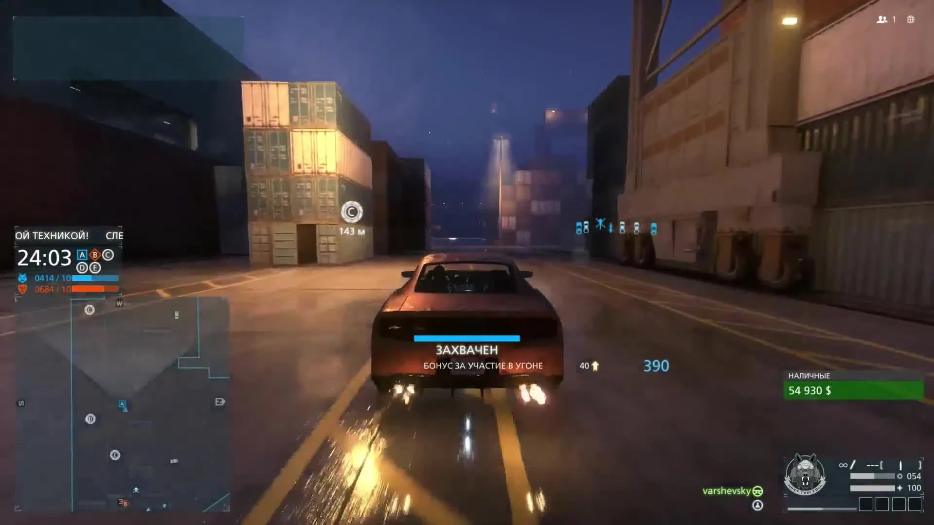 Что такое репутация в Battlefield Hardline