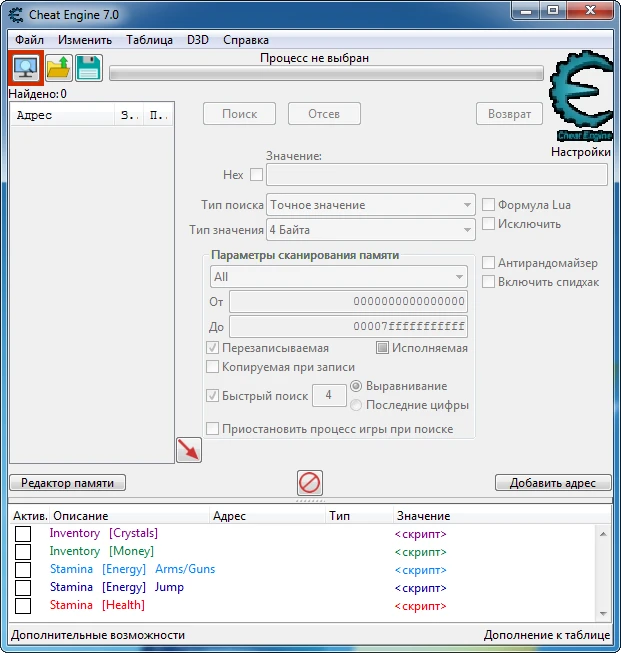 MOTHERGUNSHIP: Таблица для Cheat Engine (+5) [PLAZA] [Version 974] {VampTY}