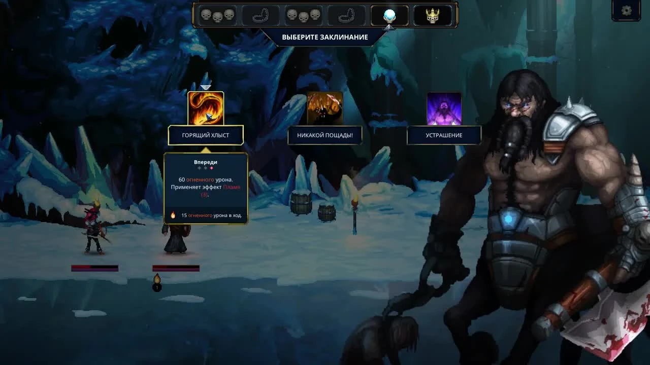 Legend of Keepers - Первый взгляд