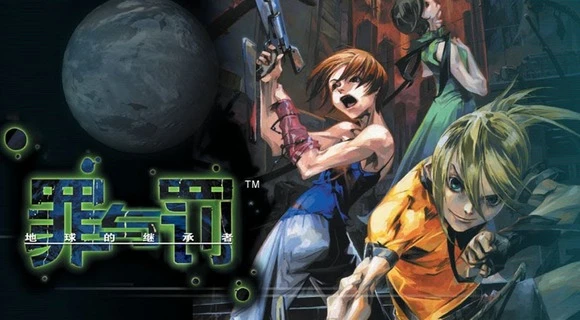 Оригинальная Sin & Punishment появится в европейском Wii U eShop