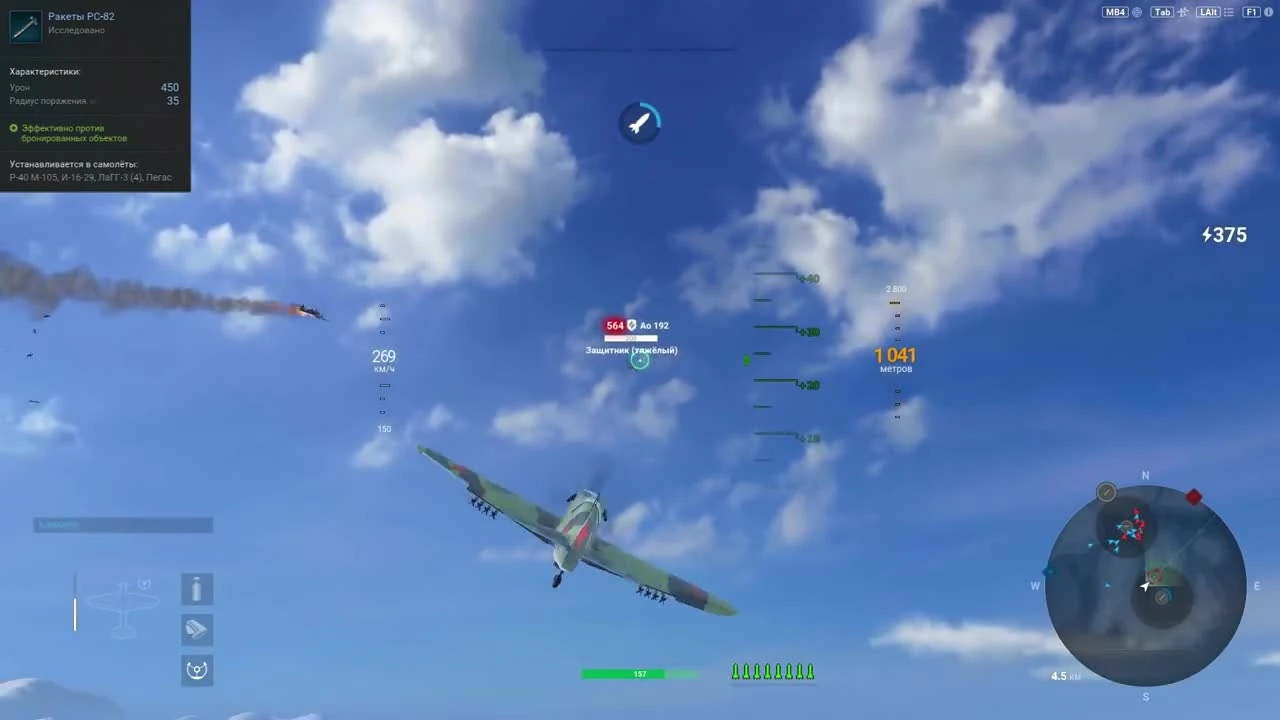 World of Warplanes - Обзор ЛаГГ-3(4)