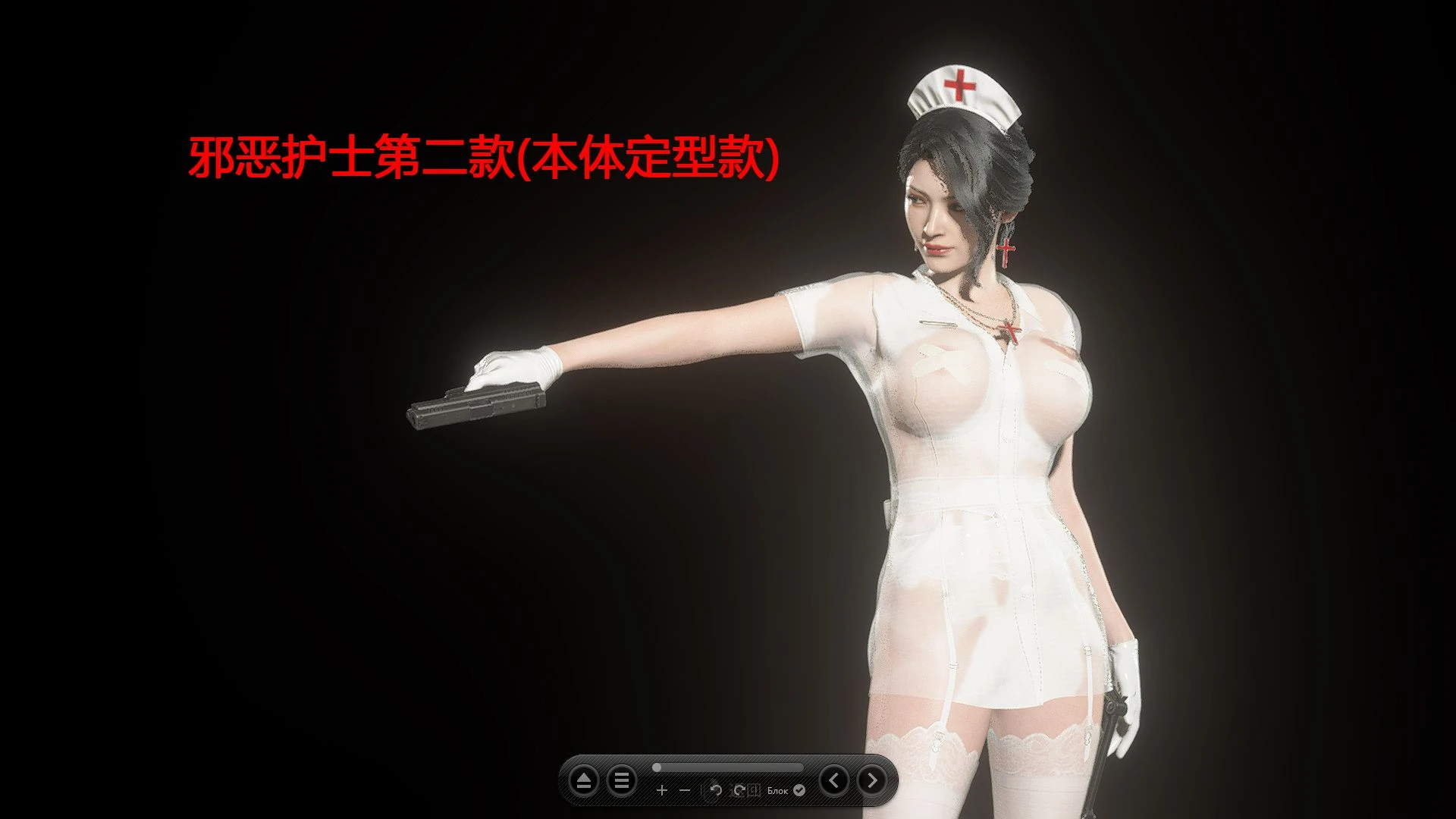 Resident Evil 4 "Ада зловещая сексуальная медсестра"