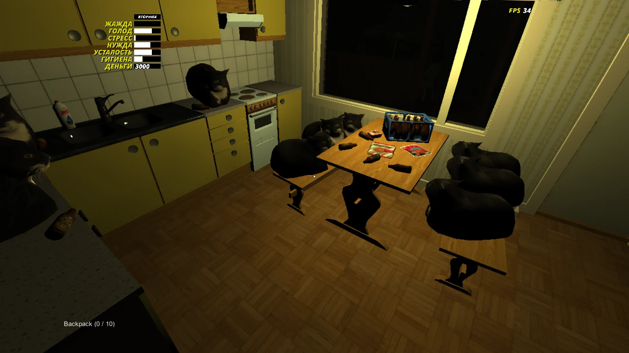 Мой котак позвал кентов без моего разрешения