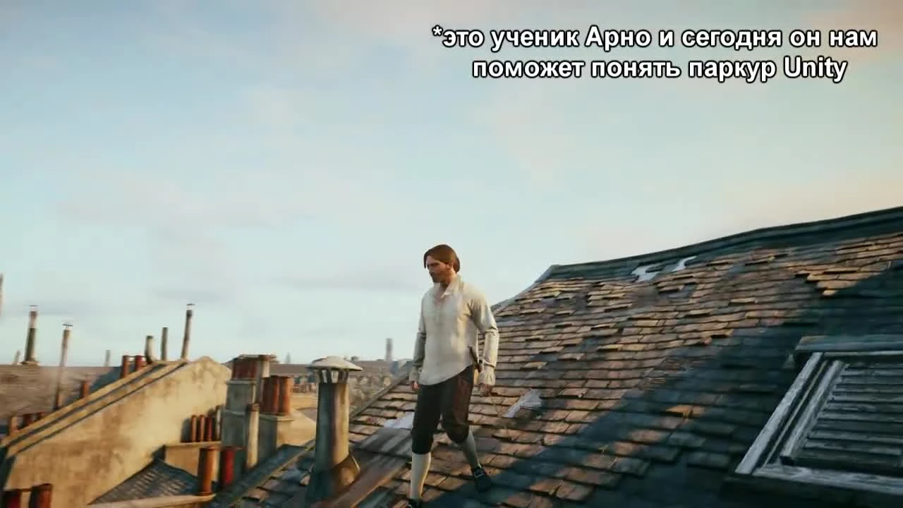 В чем особенность паркура в Assassin's Creed: Unity