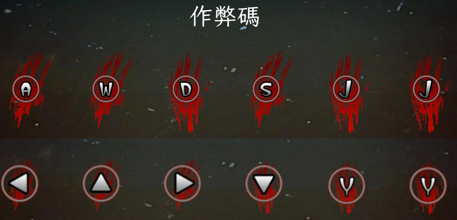 The House of the Dead: Remake "Чит-Мод 6+ функций" [1.1] {eoe}