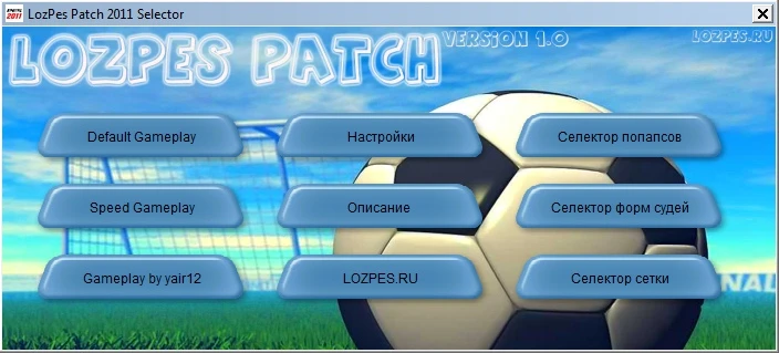 PES 2011 "LozPes Patch 2011"