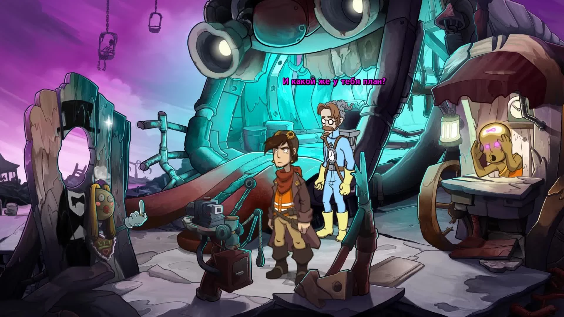 Deponia Doomsday (Депония 4) - Прохождение игры на русском [#13]
