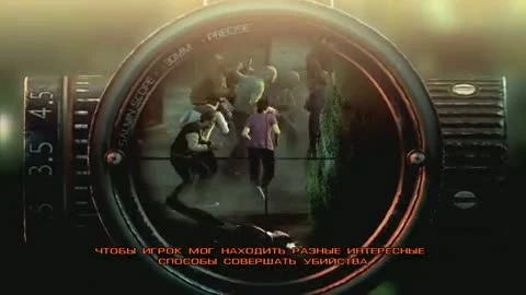 Hitman: Sniper Challenge "История создания (Rus)"