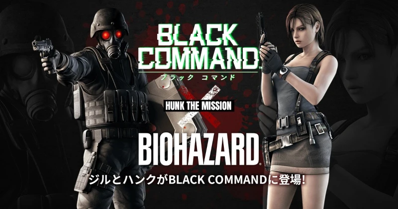 В Black Command Стартовал новый Ивент
