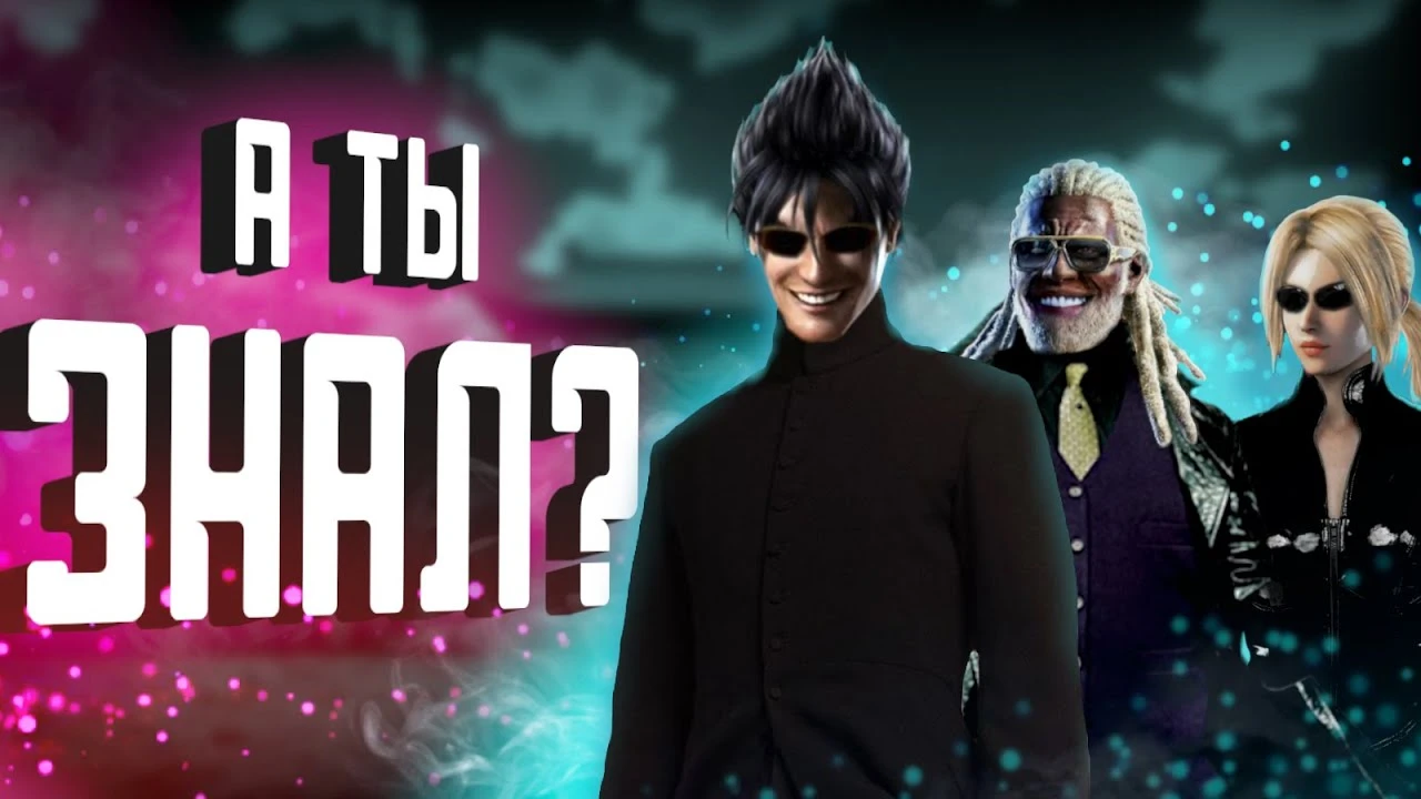 Пэрри, реверсалы, сабаки и немного Харады