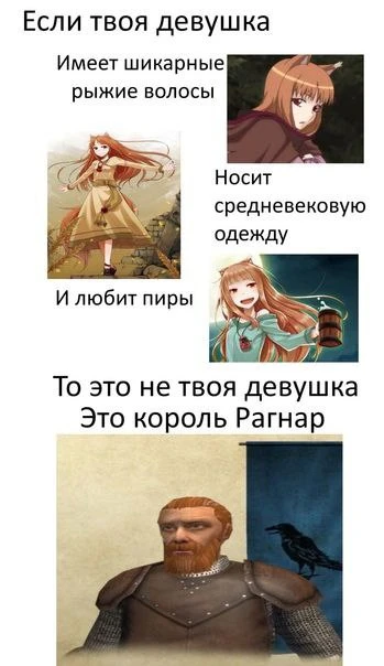 Это не твоя девушка