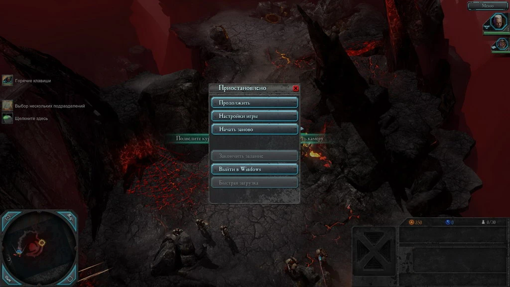 Русификатор  Dawn of War II: Retribution (Текст)